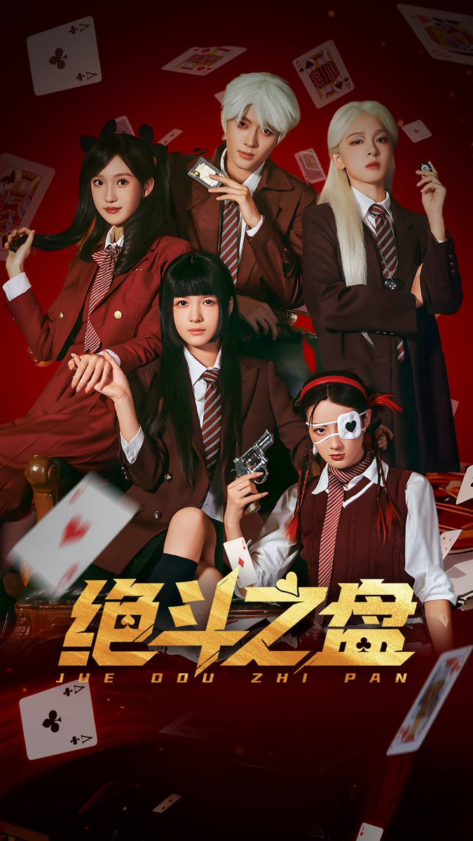 墨雨云间
