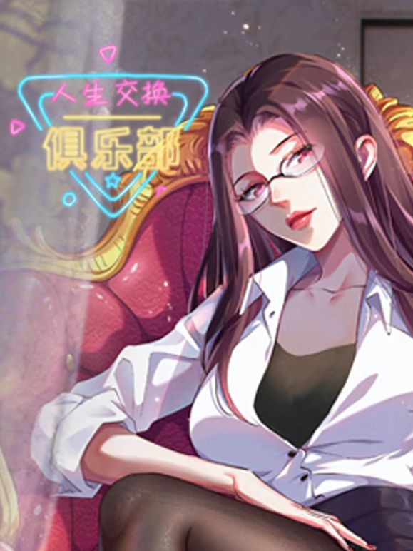 年会不能停