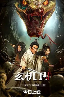 凡人修仙传