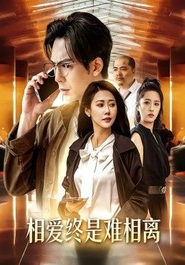 河西走廊