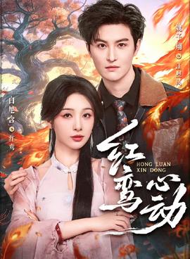 琅琊榜