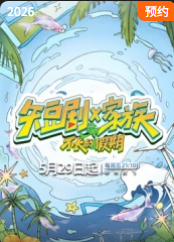 周处除三害