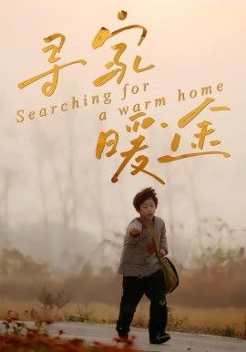 最后的舞者