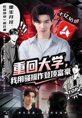 我的解放日志