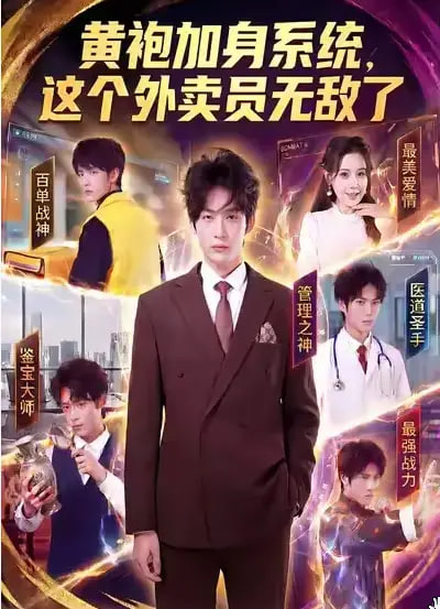 我的解放日志