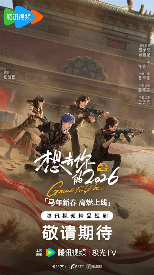 沙丘2