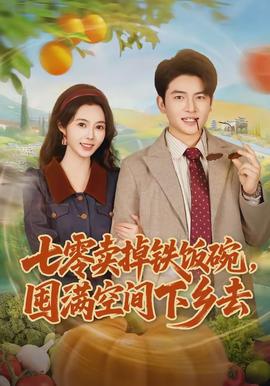 我在故宫修文物