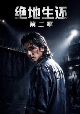 本周剧集榜第8名封面