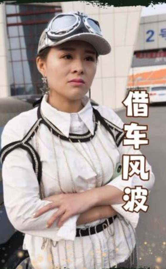 小丑