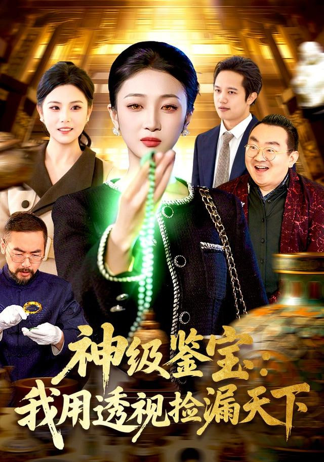 繁花